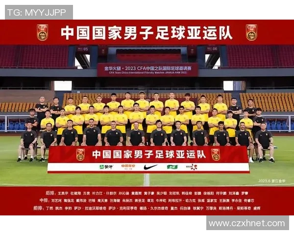 亚运会足球赛程微调中国队首战新加坡避开强敌迎来开门红机遇