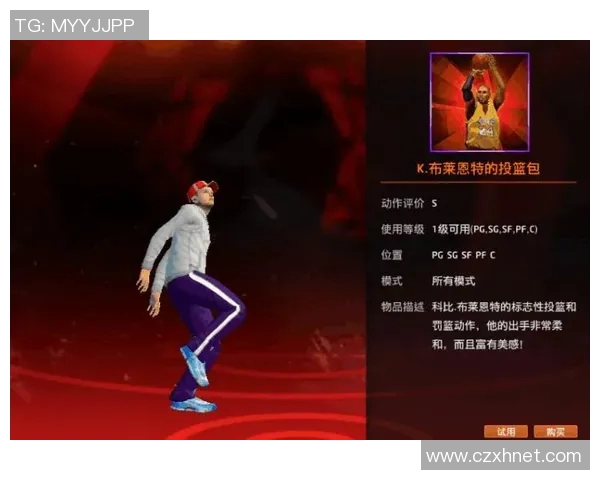 NBA球员技术动作优化与训练方法研究及实战应用分析